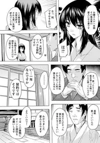 ANGEL Club 2019-08