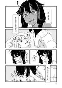 [Klara Works (Kirisaki Akihito)] Memento Mori (Kantai Collection -KanColle-) [Digital]