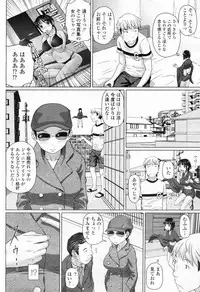 COMIC Momohime 2009-02