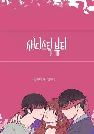 Sadistic Beauty Ch.0-28