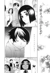 [Ginyoku Screw] Love Storm! - Love Juice Storm