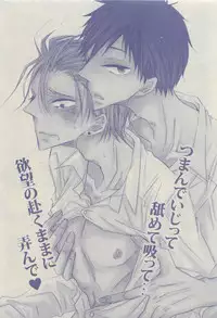 GUSH 2015-04