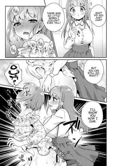 [Akaeboshi (Binto)] Okkii Imouto Chicchai Ani [English] {Hennojin} [Digital]