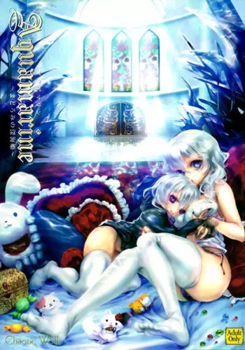 [Chaos-Pixel (mdo-h)] Chaotic Archive Vol. 01