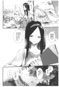 (C92) [Hyoco Road (Hyocorou)] Hyoco Road Soushuuhen 2 (Various)