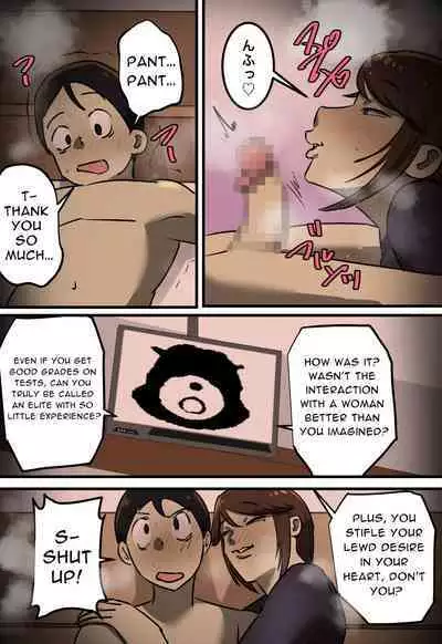 A Room You Can't Leave After Having Sex