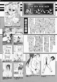 Manga Bangaichi 2008-04