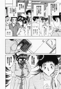 [Towai Raito] Seifuku Zanmai