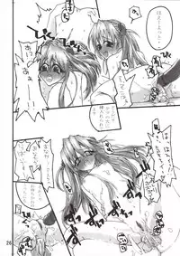 (CR33) [KATAMARI-YA (Shinama)] Shin Hakone Yumotoiki (Evangelion)