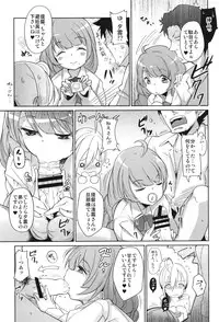 (C87) [Cherish (Nishimura Nike)] Kiyoshimo Marriage (Kantai Collection -KanColle-)