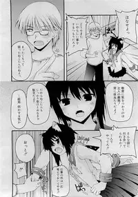 Comic RiN [2009-05] Vol.53