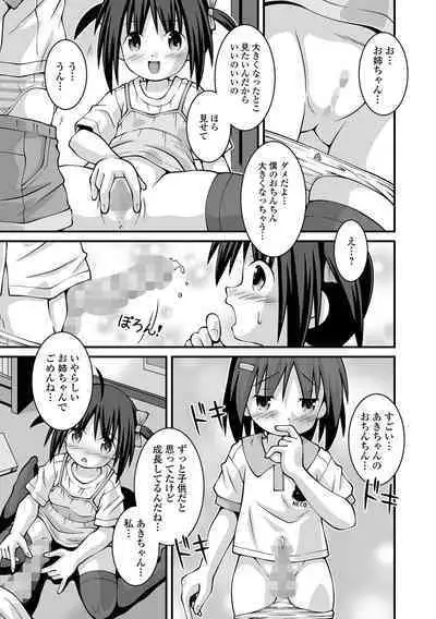 COMIC Mate Legend Vol. 48 2022-11