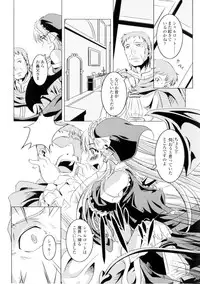 [Anthology] Gothic Lolita Maniacs 2