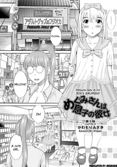 Megumi-san wa Musuko no Kanojo Ch.1-7