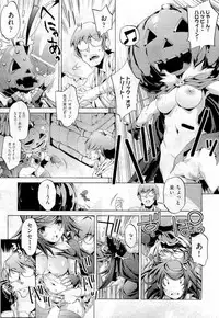COMIC Aun 2011-01