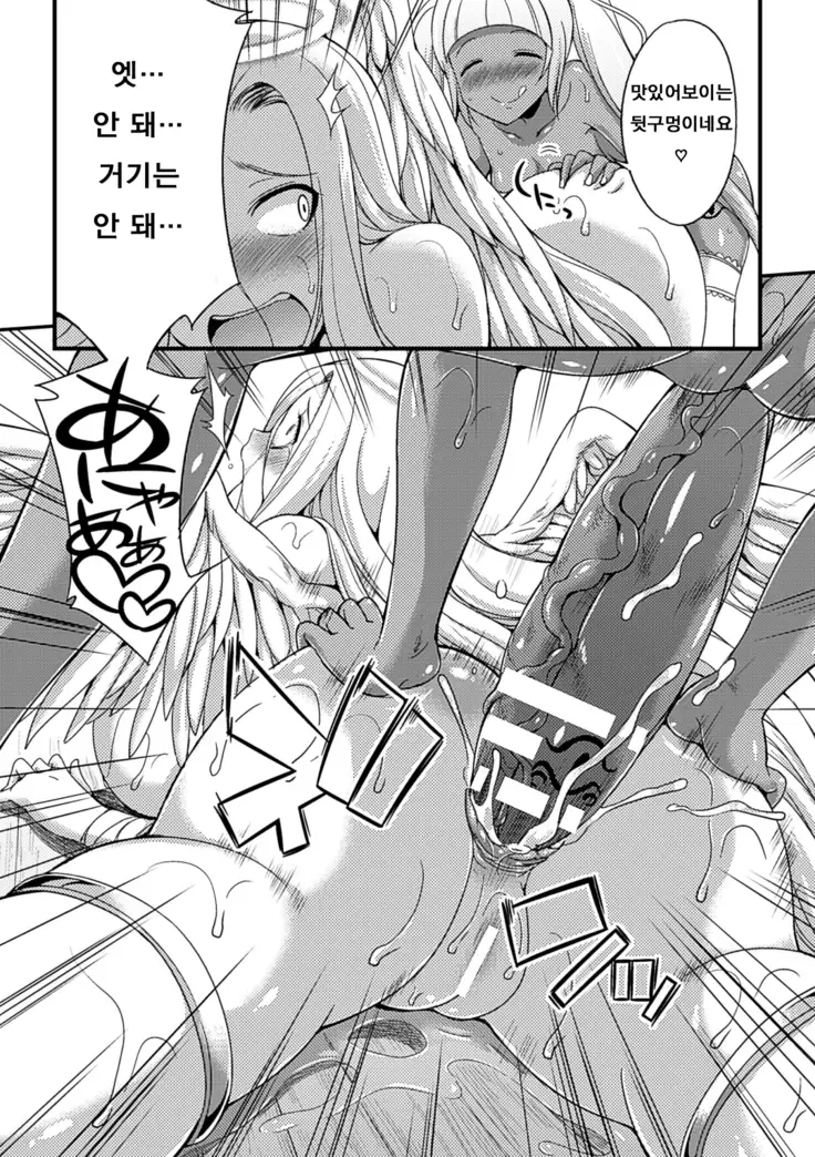 Jakyou no Susume