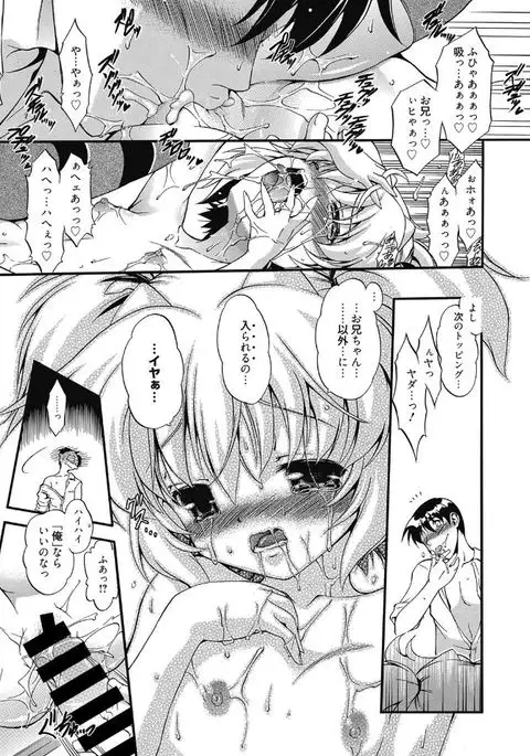Web Manga Bangaichi Vol. 5
