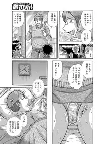 [Umino Sachi] Modorenai Boshi... Ch. 1-2