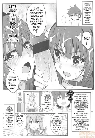 Megumin ni Karei na Shasei o! 2| 為惠惠獻上華麗的爆射2