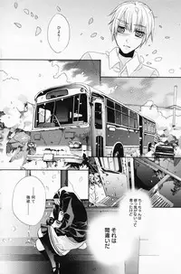 Manga Bangaichi 2008-04