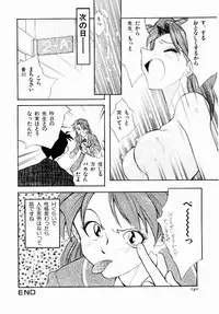 [Tenshinro Ryoichi] DigiCam Lovers - Digital Camera Lovers
