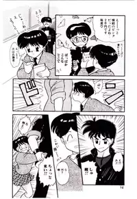 [Nakanoo Kei] Houkago binetsu Club