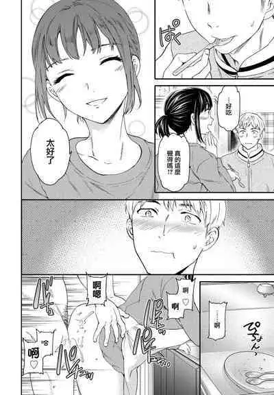 Utsubokazura Kouhen