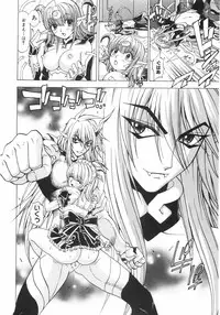 [Kuroiwa Yoshihiro] Outama