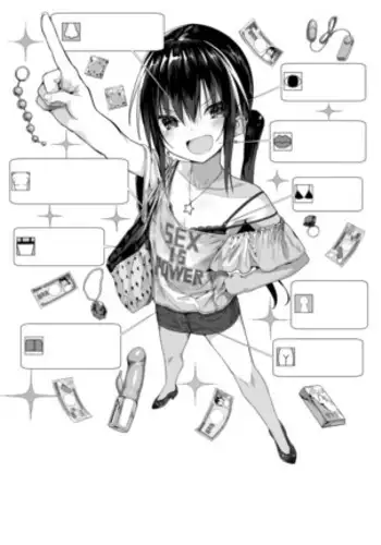 [納屋] 女装マゾ娼婦-景子の淫らなii告白（有条色狼汉化）