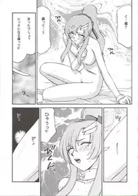 (C68) [LTM. (Taira Hajime)] Tane desu (Gundam Seed Destiny)