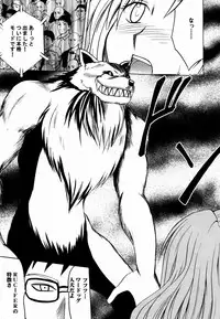 [Crimson Comics] Sephiria Hard 2 (Black Cat)