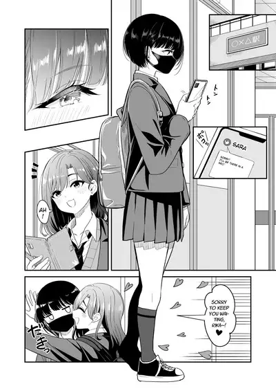 Kyou Oya, Iru kedo... | My parents are home today, but...