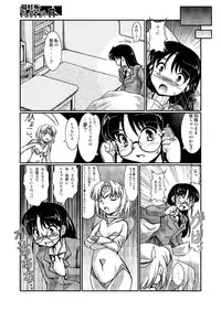 [Mouko Mouretsu Hasai Dan (Ryumage)] Chou Ninshin Pregnant A [Digital]
