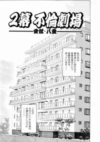 [Watan Kazunari] Tsuki no Usagihime