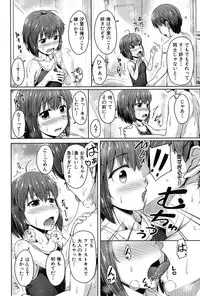 COMIC Mugen Tensei 2017-03 [Digital]