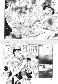 [Yagami Dai] Sister S