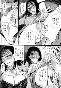 [Sadokko] Bukkake!! Ch.1-13