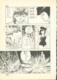 [U-Jin] Fobia Vol.01