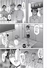 COMIC Men's Young Special Marugoto Issatsu Kyonyu Jyokyoushi !! 2006-11