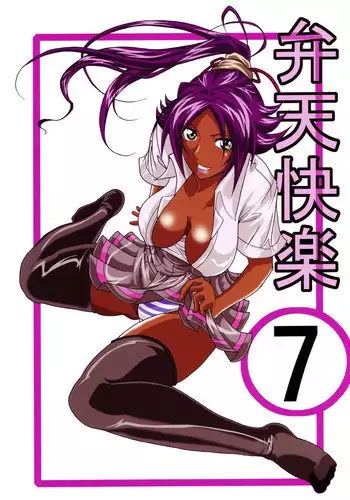 (C71) [BiBi (Someya Rui)] Zettai Ryouiki (XXXHOLiC) [Chinese]