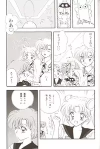[Anthology] Lunatic Party 3 (Sailor Moon)
