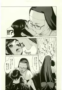 [Anthology] Youjo Kairaku