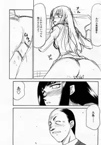 COMIC Momohime 2003-05