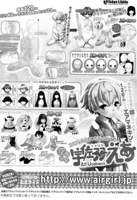COMIC LO 2012-11 Vol. 104