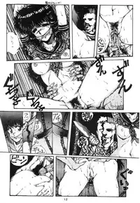 (C31) [ART ONE PROJECT (Gojou Shino)] DANGER ZONE Vol. 1.5 (Various)