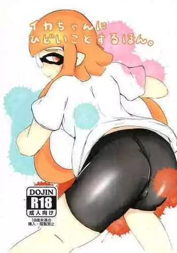 俺は弟にさからえない