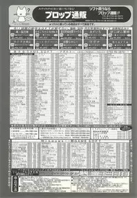 BugBug 2001-04