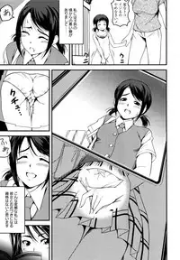 [Anthology] L Girls -Love Girls- 01