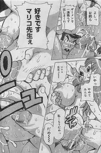 COMIC JUMBO 2004-08