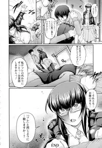 ANGEL Club 2016-07